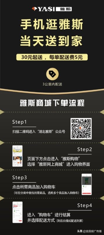 助茶农渡难关，宜昌春茶“百圆惠”上市