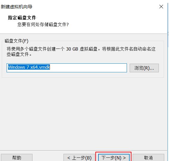 vmware虚拟机安装win7教程,如何给虚拟机安装win7系统