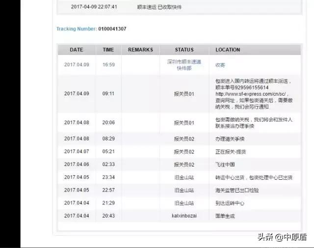 官方正品假货,真品和假货有区别吗