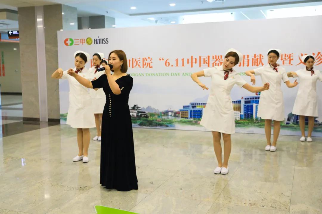 器官捐献纪念活动,6.11器官捐献日活动内容