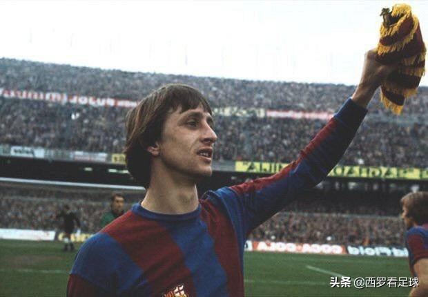 克鲁伊夫几次亚军,克鲁伊夫欧冠比赛视频