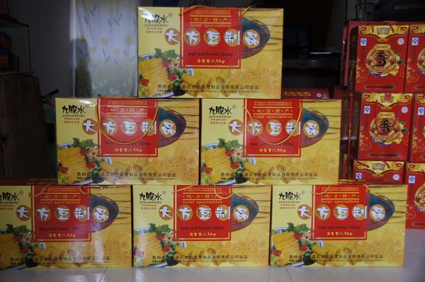 毕节市大方县旅游攻略一日游路线,毕节地区旅游攻略大全最新