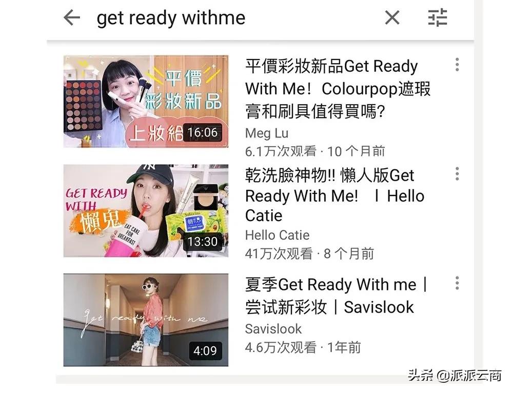 如何成为月入6位数的博主、KOL、网红?