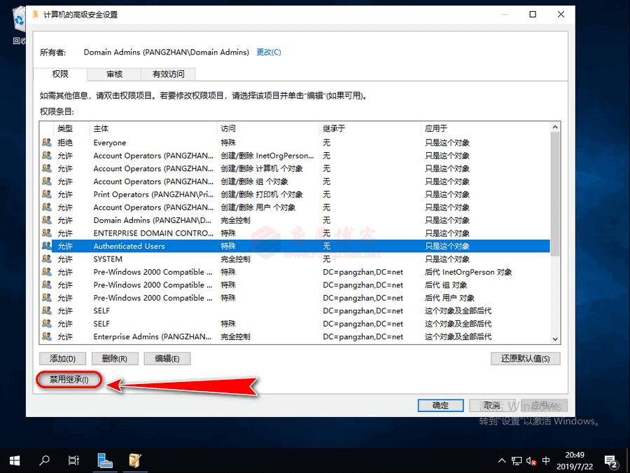 windowsserver瀵嗙爜娓呴櫎,windowsserver淇敼瀵嗙爜绛栫暐