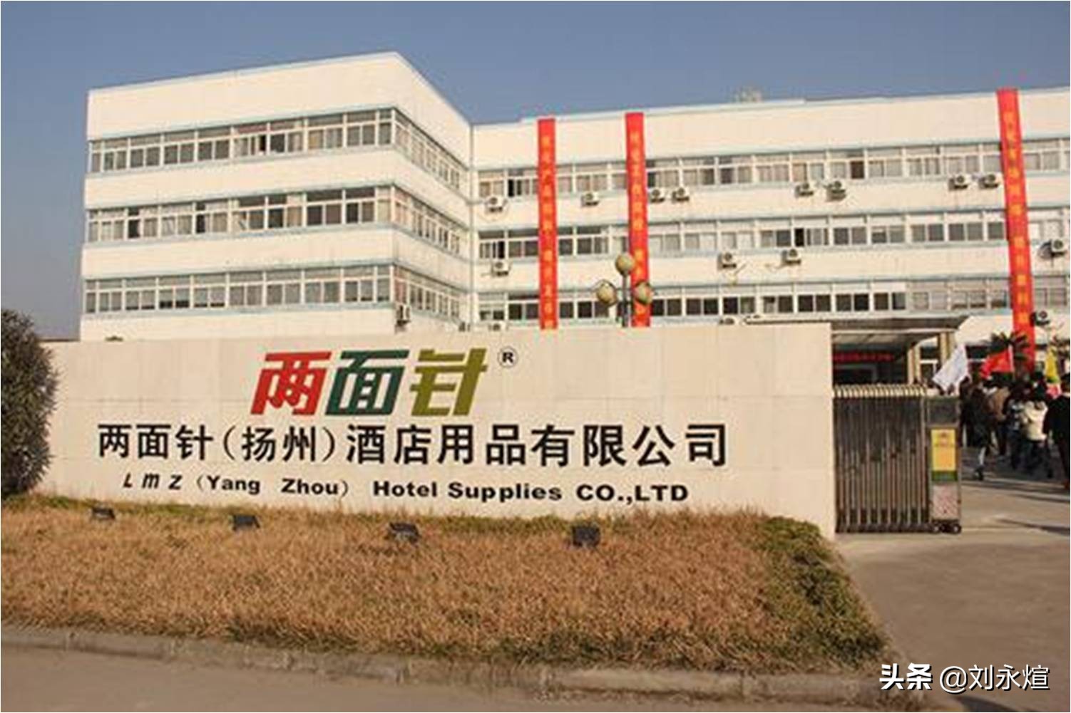 “悲情”两面针：主副业腹背受敌，资产0元甩卖断臂求生