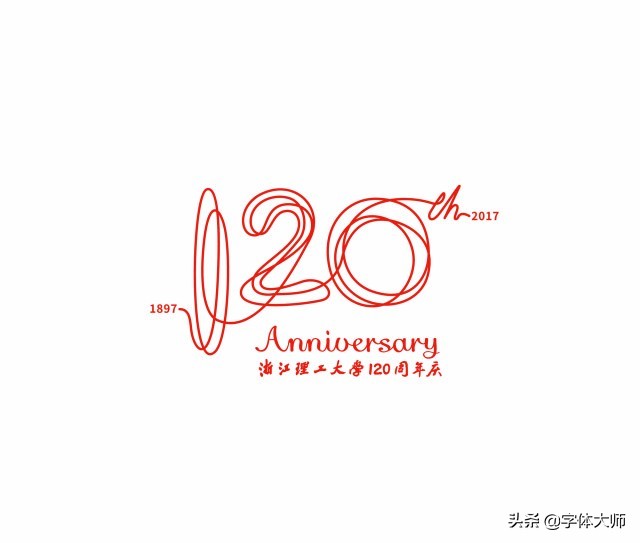 大学50年校庆logo,高校校庆logo