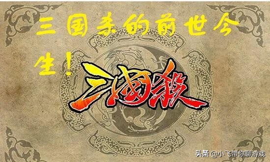 三国杀哪个是盗版哪个是正版,三国杀为何走向衰落