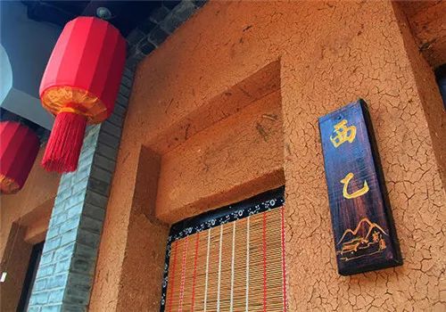 民宿365近期10家大热的极简民宿,西北风格民宿