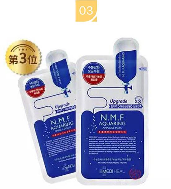 2019年热卖好用的面膜,最新面膜好物推荐