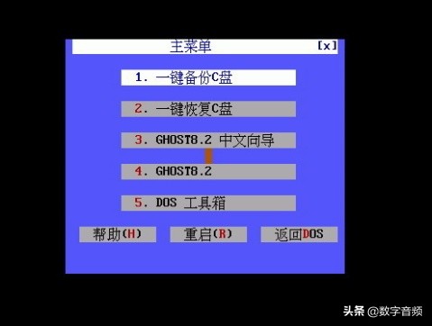 windows备份恢复另外一台电脑,windows备份的系统如何还原