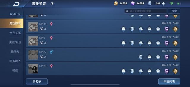 王者荣耀新增打招呼功能,游戏内直接加野王微信,玩家:骂人更爽了!