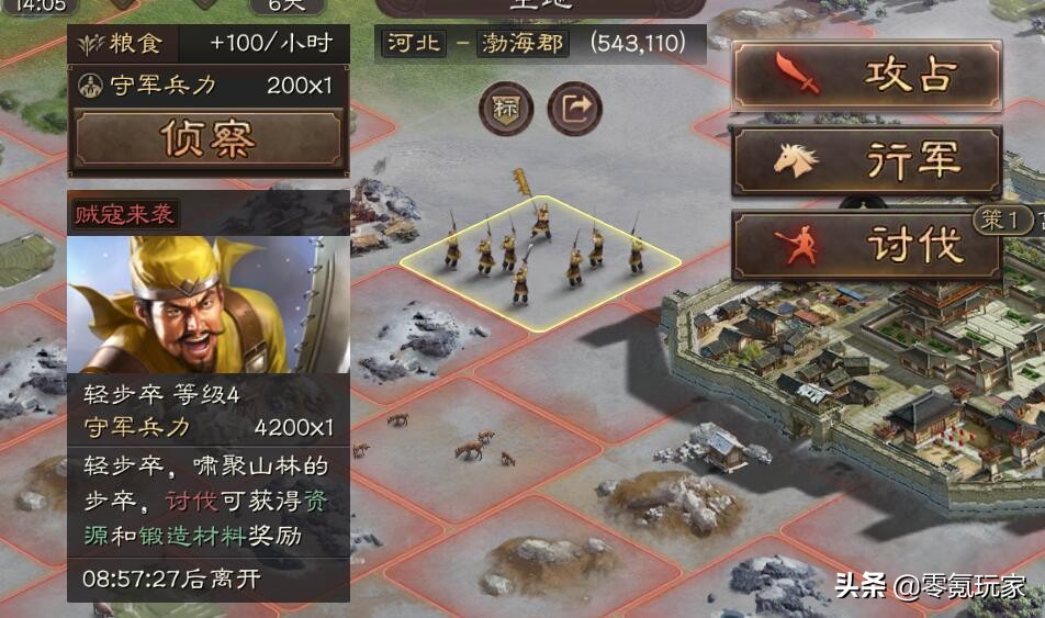 三国志战略版s1赛季平民黑科技,三国志战略版s1新手完全攻略