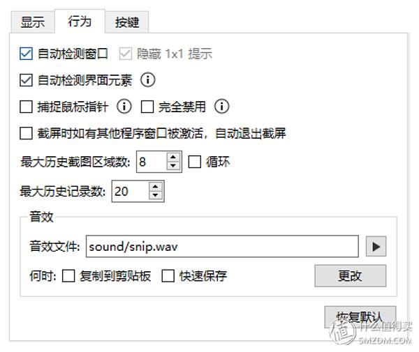 除了微信还可以用什么截图工具,微信qq自带的截图软件咋用