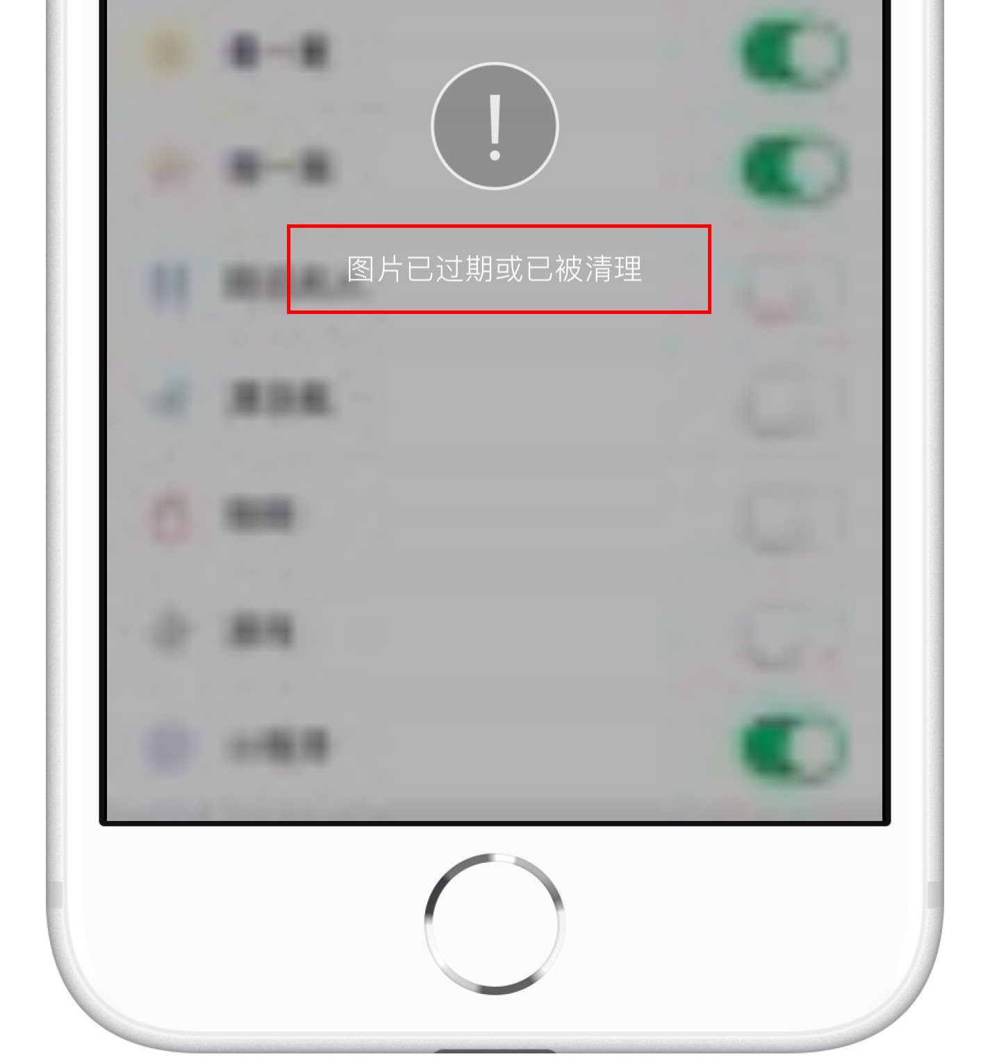 避免微信聊天文件过期失效,微信聊天记录过期怎么恢复回来