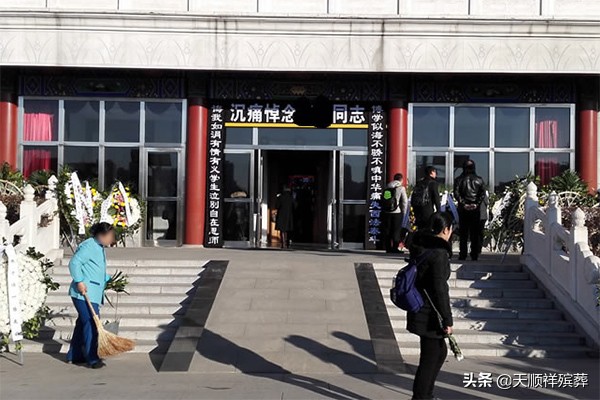 参加别人的葬礼后怎么去晦气,参加葬礼被脏东西跟上怎么办