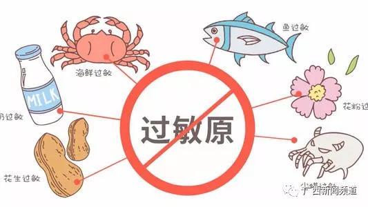 食物不耐受过敏会导致自闭吗,过敏和不耐受对孩子的危害