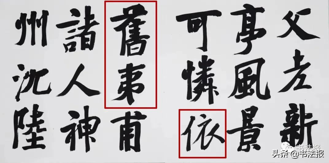 崔寒柏兰亭金奖作品,兰亭奖崔寒柏获奖作品是什么字体