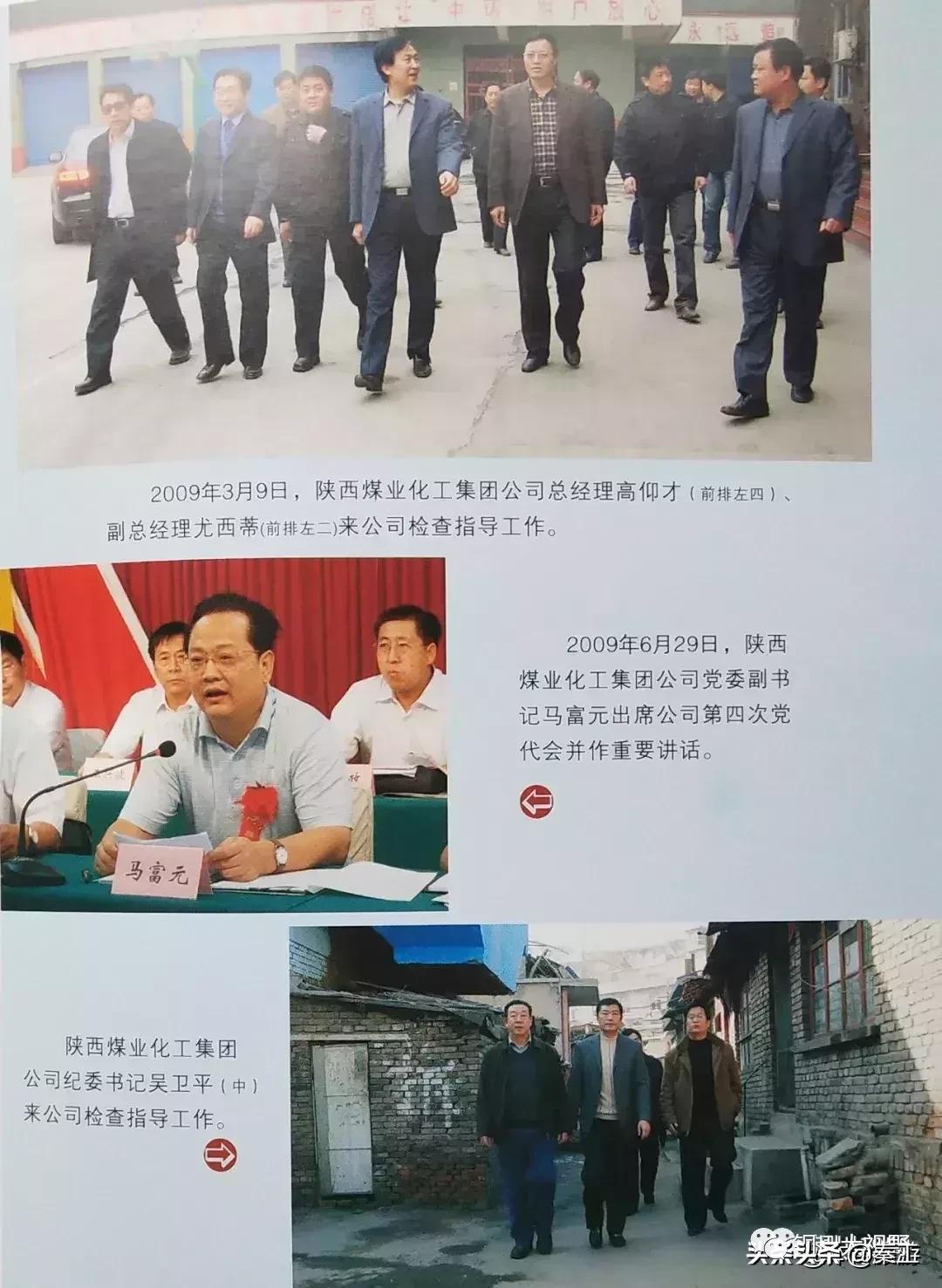 铜川煤炭基建公司,基建公司铜川