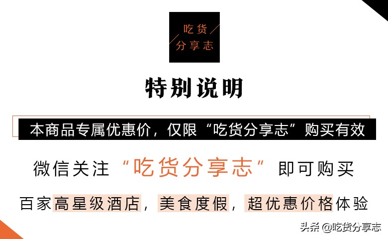 新锦江酒店有什么特价,新锦江大酒店下午茶团购