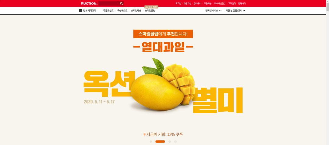 韩国电商干货网站推荐大全,韩国电商网站排行榜