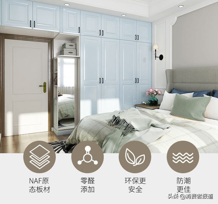 好莱客净醛板被罚,好莱客装修质量有问题