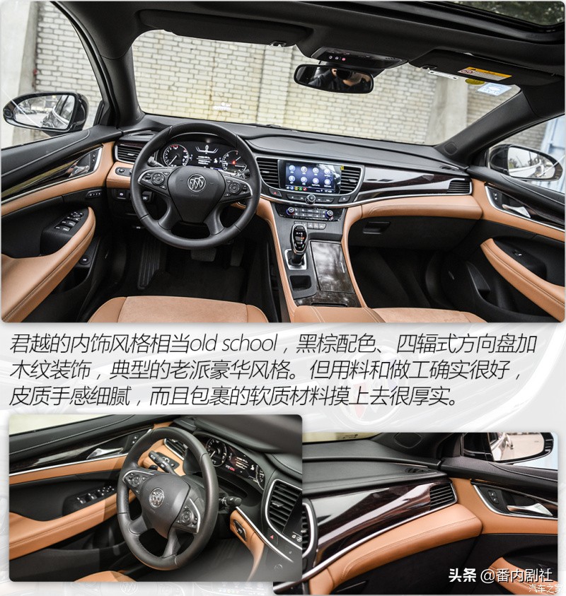 别克君越的车到底怎么样,别克君越新款值不值得入手
