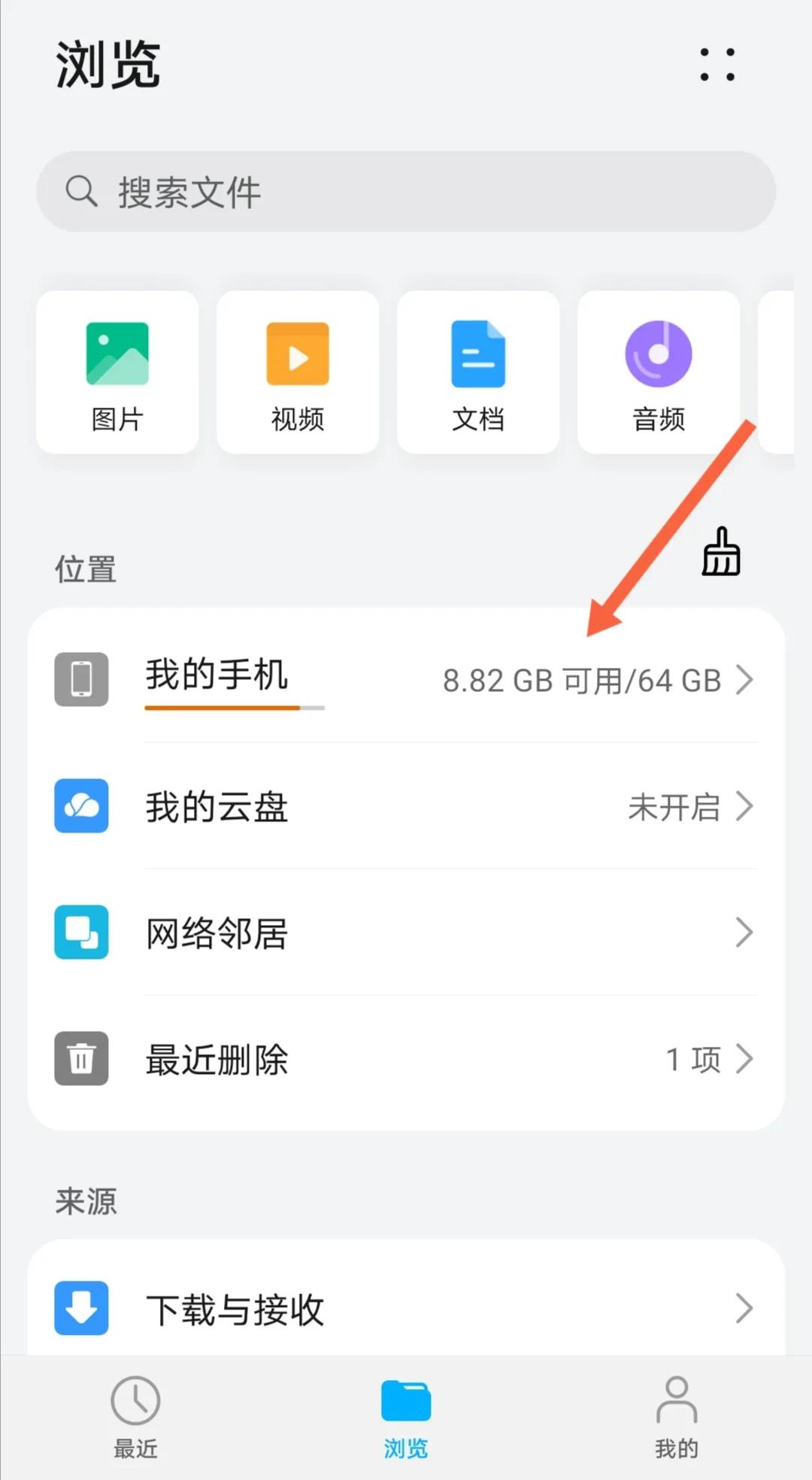 qq语音发送音乐,怎样把qq语音变成音频