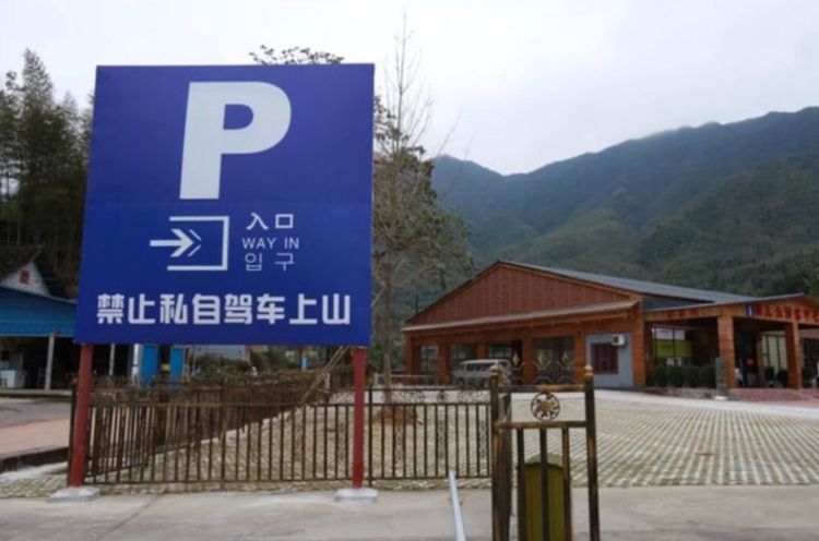 养在深闺人未识,桂林华南之巅猫儿山