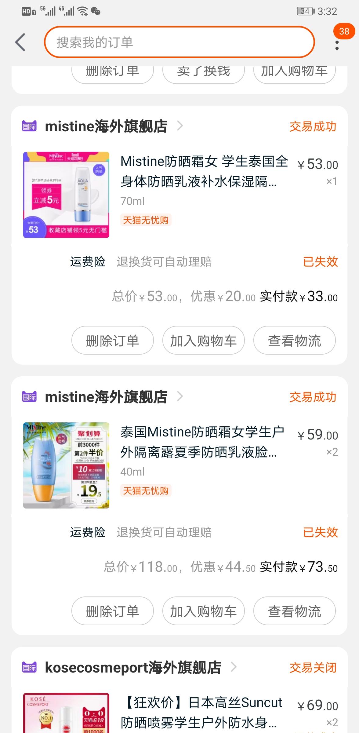 美白抗衰老防晒,想抗衰老要注意哪些