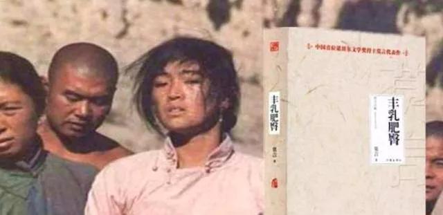 读莫言先生的小说《丰乳肥臀》有感:司马库这个人到底算不算君子