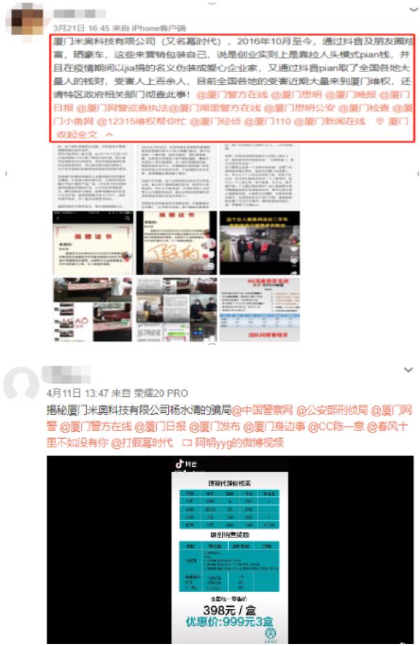 米奥幂时代是做什么的,起底马斯克登上全球首富宝座