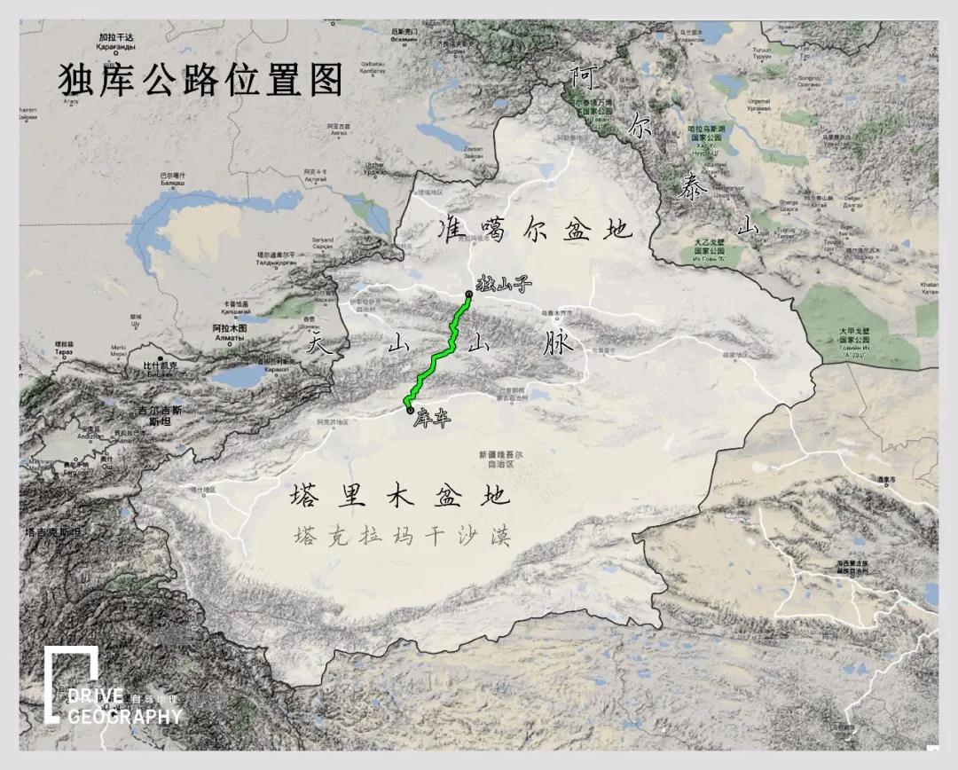 独库公路通车攻略,独库公路官宣