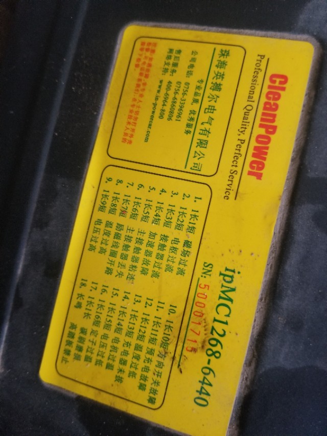 铅酸蓄电池的维护保养方法,铅酸蓄电池知识点讲解