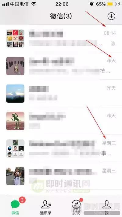 仿微信的IM聊天时间显示格式,含iOS/Android/Web实现[图文+源码]