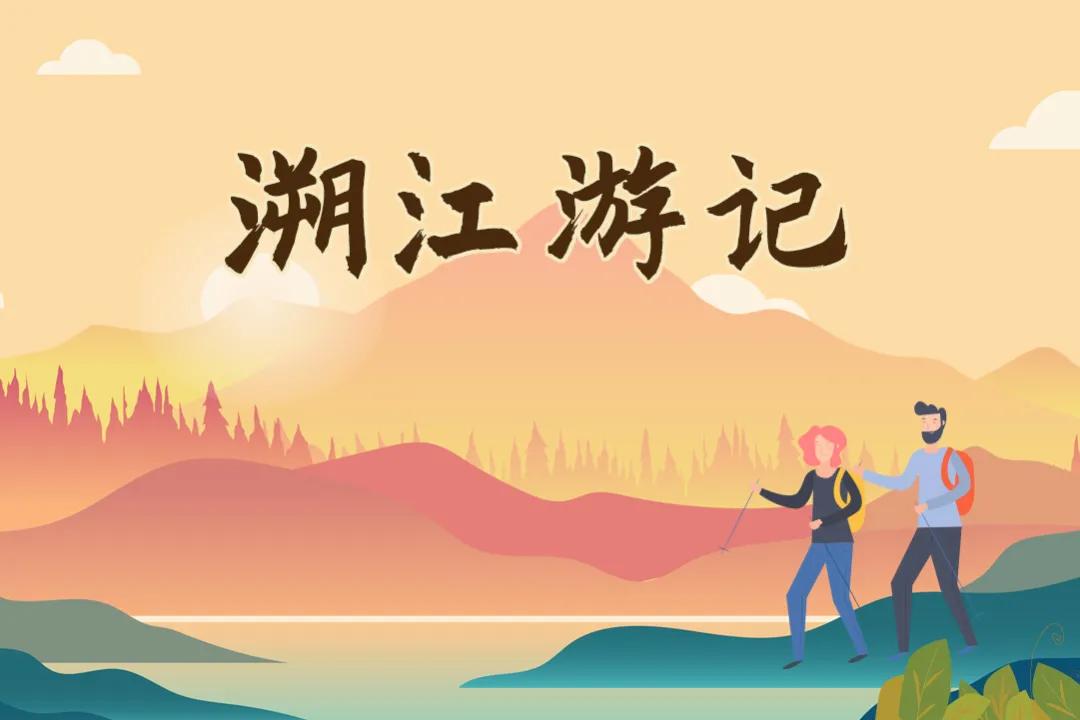 江西这座江边小城，凭什么占了我半本语文课本？