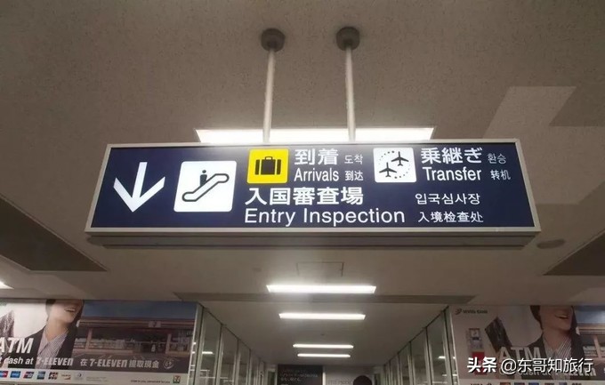 第一次去日本自由行,你应该如何顺利过海关,需要注意些什么?
