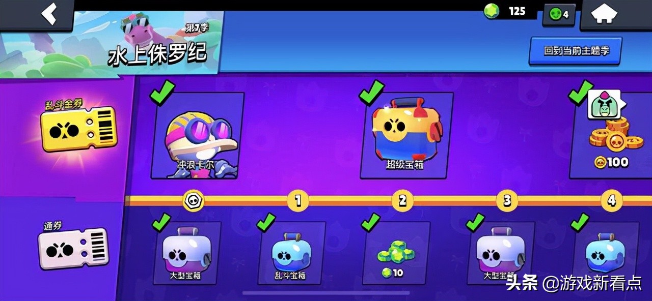 荒野乱斗21赛季流彩英雄推荐,荒野乱斗阿拾星徽介绍