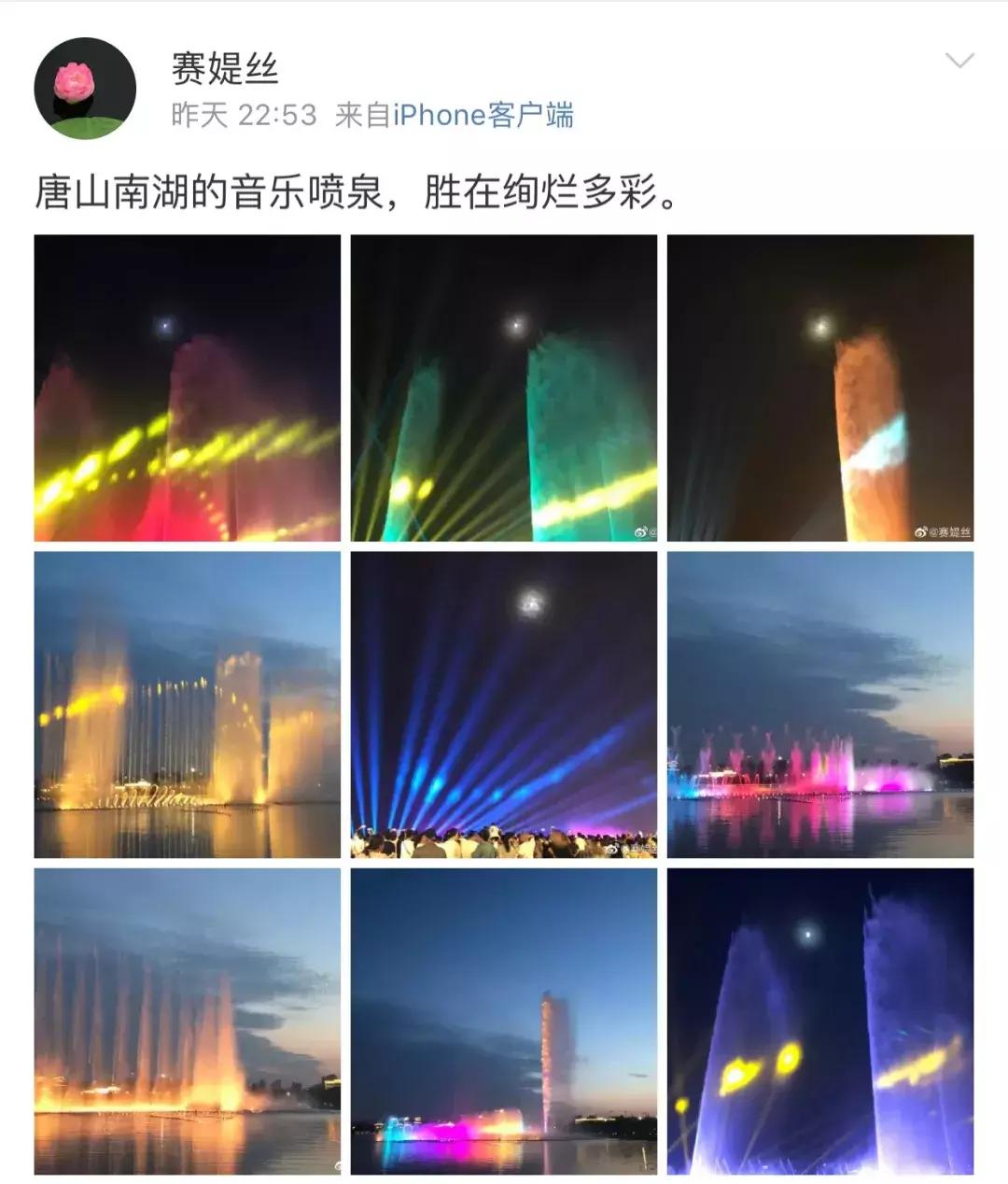 唐山南湖金凤凰,唐山南湖浴火凤凰