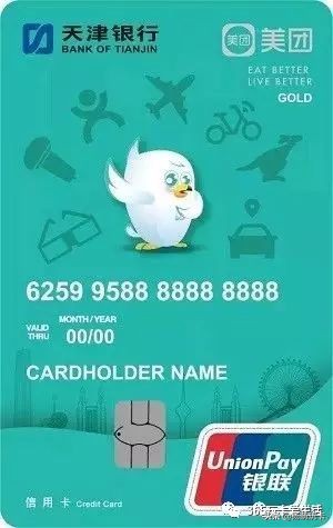 五张新卡详解,5张10元外卖优惠券