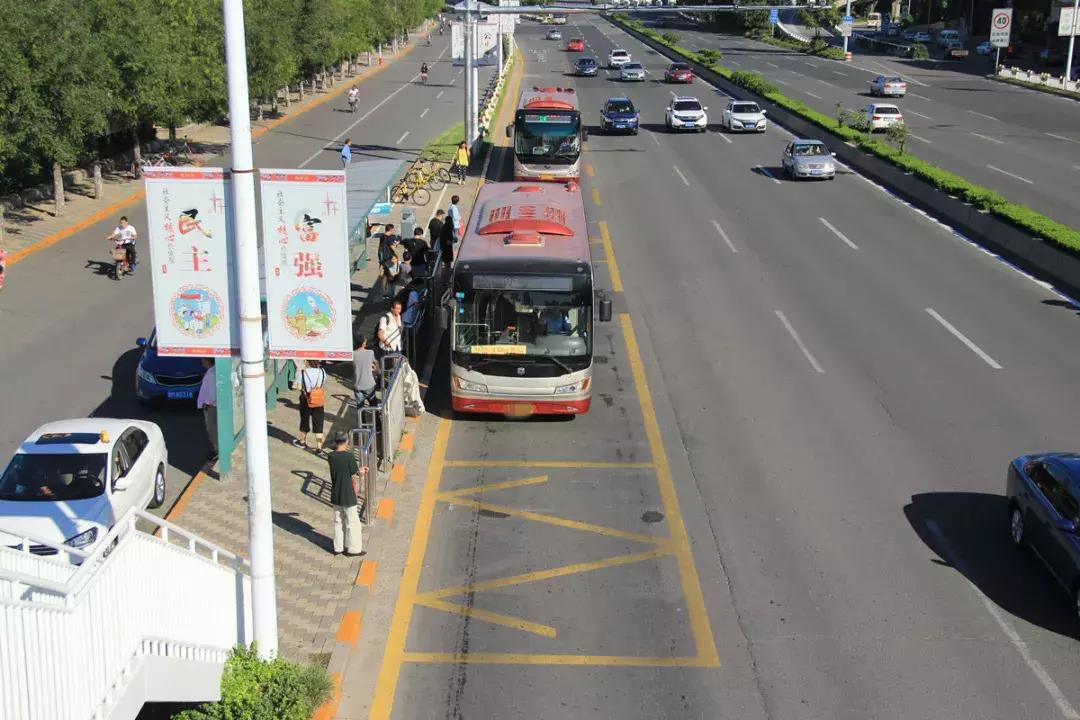 柒彩北辰·拾光剪报|70年北辰人关于“行”的那些事