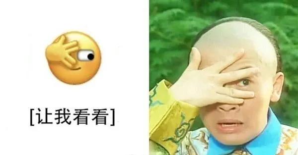 偷偷摸摸欺负我们?微信这波更新,很不讲武德啊