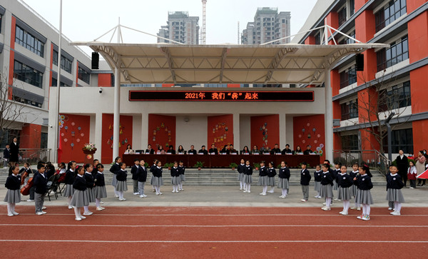 西安高新第一小学秋学期开学典礼,西安高新国际小学开学典礼