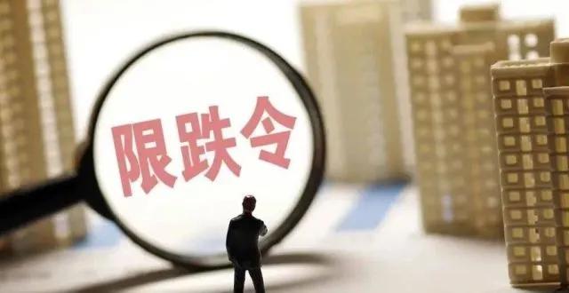 未来十年中国楼市会迎来四大转变,下半年楼市能否止跌