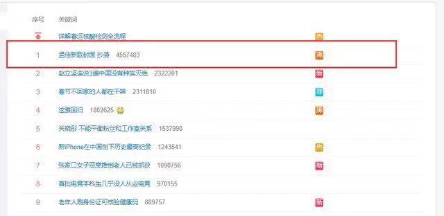 「即刻剖析」孟佳：你不懂危机公关，就别做危机营销了