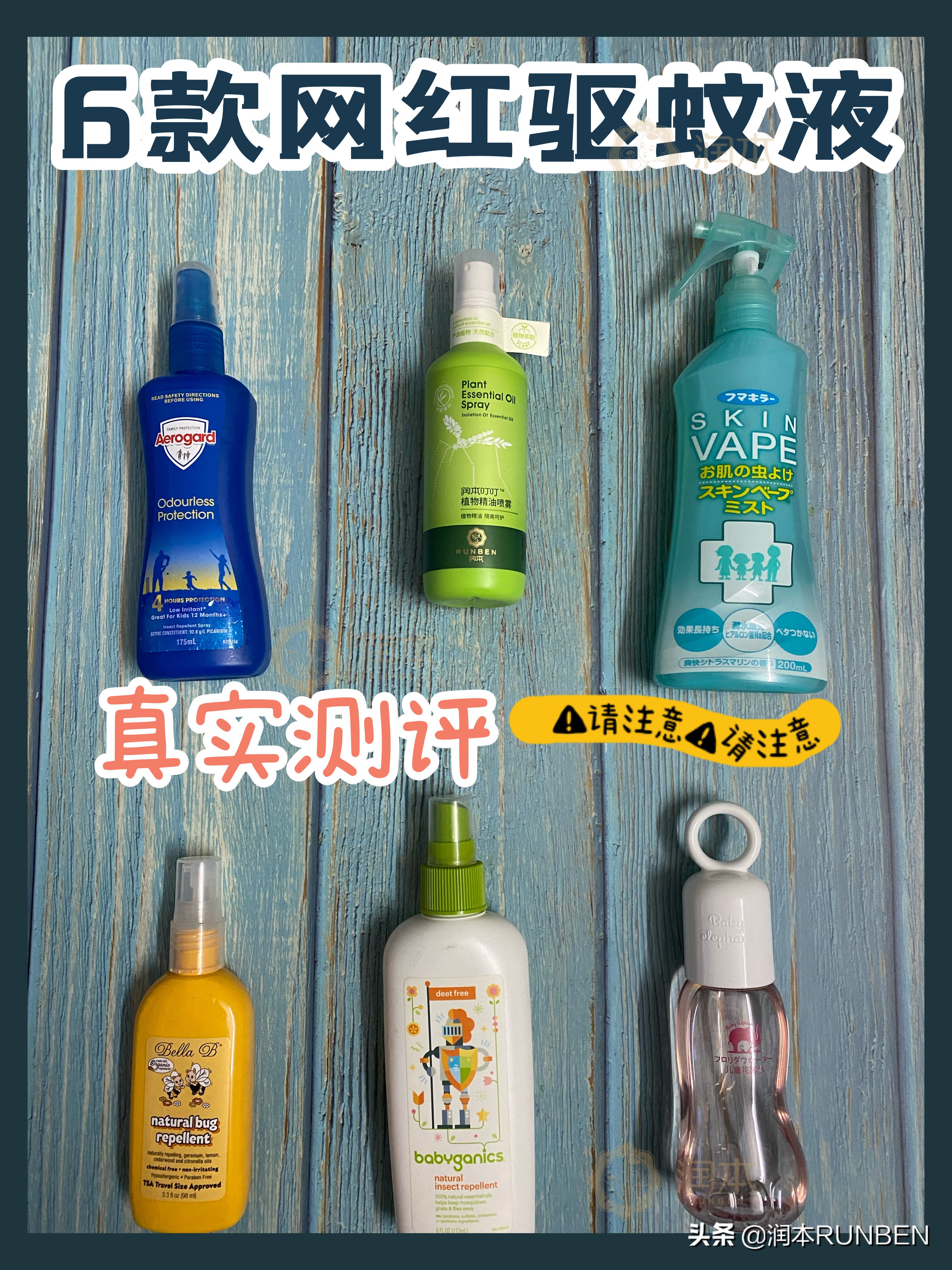 夏季防蚊喷雾真的有用吗,夏季防晒驱蚊喷雾推荐
