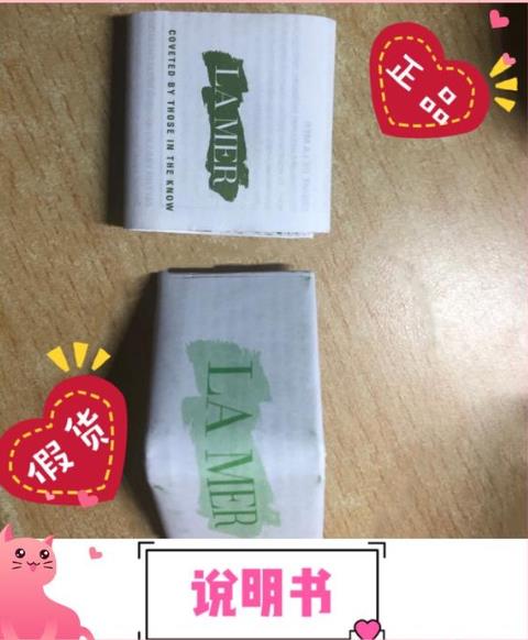 名门泽佳正品,名门泽佳315保湿吗