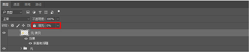 元气满满的手绘画七到八岁,ps制作时尚大气的3d立体字教程