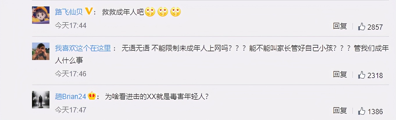 鍔ㄦ极鍒嗙骇鍒跺害,鍥藉唴鍔ㄦ极鍒嗙骇鍒跺害