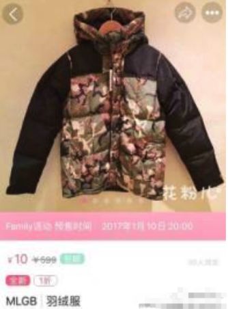 杨幂刘恺威官宣离婚了,能拯救高价卖闲置坑粉丝的蒋梦婕吗?