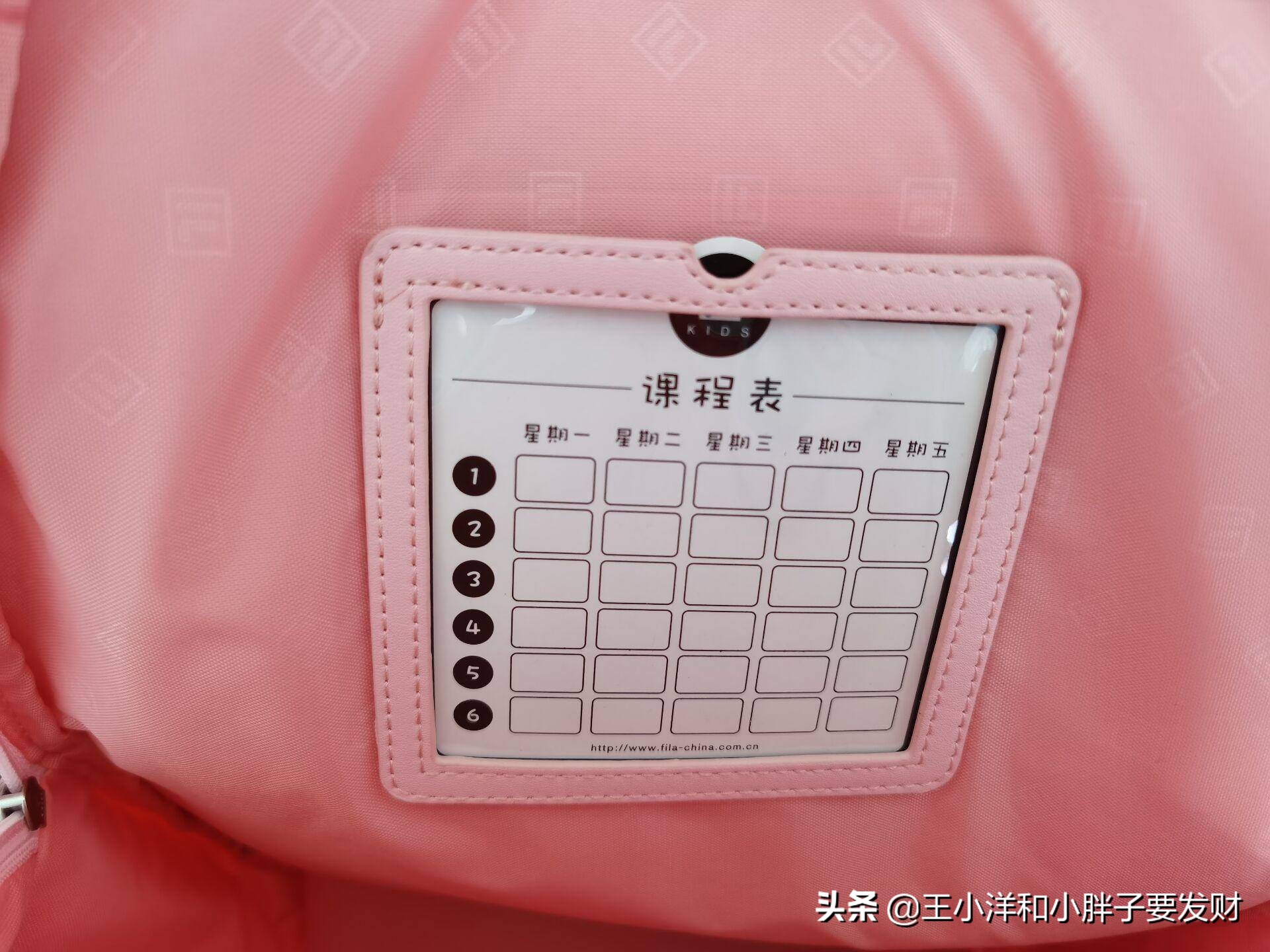 做个个性时尚的潮童|斐乐FILAKIDS双肩儿童书包评测